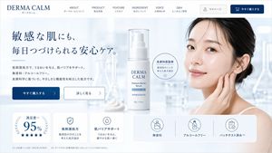 Generates a clean, clinical web design mockup for a skincare brand featu...