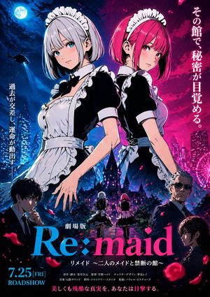 A high-impact anime film poster showing two back-to-back maids in a neon...