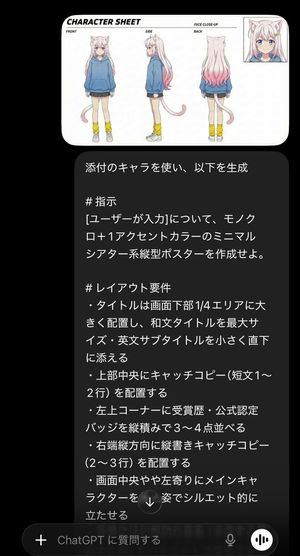 A sophisticated prompt for creating minimalist, monochrome posters with...