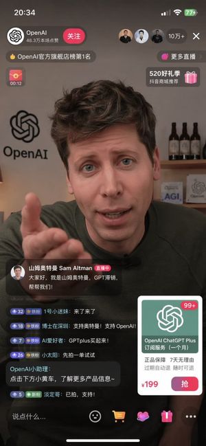 Generates a realistic mobile livestream screenshot featuring a host, cha...