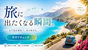 Generates a vibrant travel advertisement banner featuring a scenic coast...