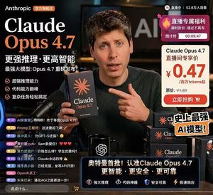 Generates a highly detailed Chinese e-commerce livestream interface feat...