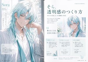 A polished two-page Japanese fashion magazine interview spread featuring...