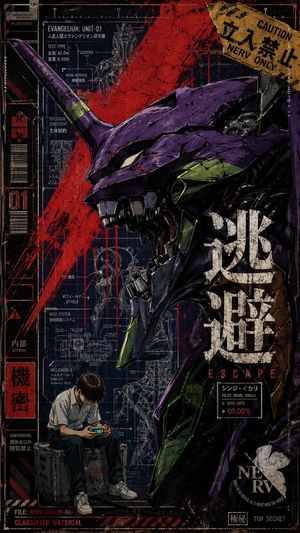 This generates a distressed anime-mecha poster featuring a screaming pur...