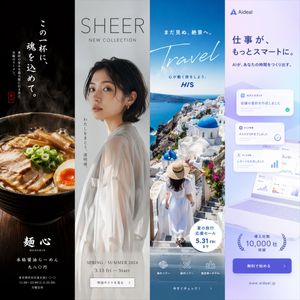 Generates a four-column layout featuring distinct advertising posters fo...