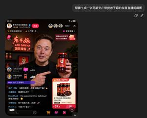 Generates a realistic Chinese livestream shopping app screenshot featuri...