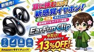 Generates a vibrant, high-energy promotional banner featuring a product...