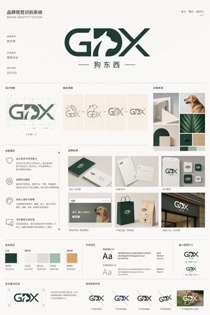 A polished corporate brand guideline board for a pet industry logo, usef...