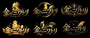 Generates a 2x3 grid of diverse VTuber-style logo concepts featuring a c...