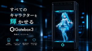 This prompt generates a polished futuristic Japanese product advertiseme...
