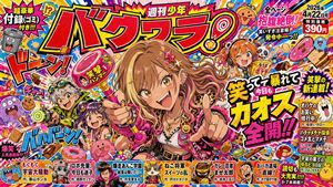 A loud, candy-colored parody manga magazine cover featuring a gyaru hero...