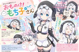 A colorful Japanese anime announcement poster featuring a white-haired m...
