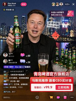 Generates a highly detailed, realistic e-commerce livestream interface f...