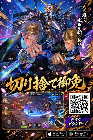 A flashy vertical mobile game advertisement featuring two suited swordsm...