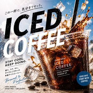 A prompt for creating a modern, stylish iced coffee advertisement for th...