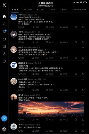 A prompt designed to visualize a screenshot of the X (Twitter) timeline...