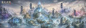 This prompt generates an ultra-wide Chinese fantasy cultivation sect lan...