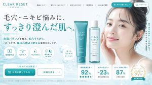 Generates a structured e-commerce hero banner for skincare products, fea...