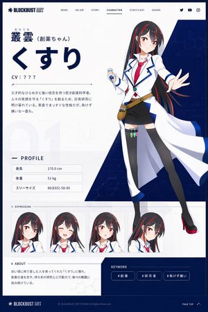 Generates a polished anime franchise-style character profile page with a...