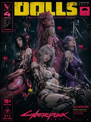 Generates a stylistic poster inspired by Cyberpunk 2077 featuring mechan...