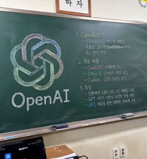 Generates a photorealistic image of a classroom chalkboard featuring a c...