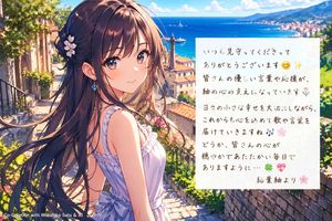 This prompt generates a romantic anime-style seaside portrait with an ov...