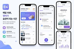 A polished promotional poster showing four smartphone screens for a Kore...